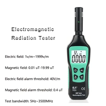 FY876 קרינה אלקטרומגנטית טסטר מכשירי חשמל ביתיים Radiometer מד עוצמת שדה זיהוי סביבתי Radiometer
