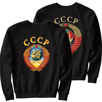 נדיר CCCP המועצות כסמל לאומי חולצות 100% כותנה נוח מזדמנים Mens סוודר ברדס האופנה רטרו אופנת רחוב