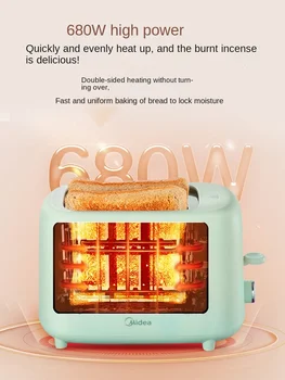 Midea אופה לחם - קומפקטי רב תכליתי ארוחת בוקר כריך & טוסט מכונת 220V