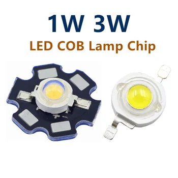 10Pcs LED COB מנורה צ ' יפ 3W 1W 3.2-3.6 V Input 100-220LM מיני LED נורת דיודה SMD עבור DIY Downlight LED עם 20mm כוכב PCB