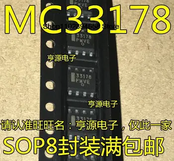 5PCS MC33178DR2G MC33178 33178 SOP-8