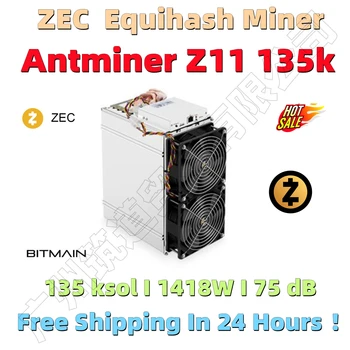 השתמשו Antminer Z11 135k ZCASH הזק זן Equihash כורה ( NO PSU ) יותר טוב L3+ S9 Z15 Z9 Innosilicon A9 Z9 מיני