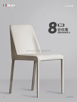 אור יוקרה High-end עור כיסא האוכל האיטלקי מינימליסטי אוכף כיסא מעור הביתה מעצב מסעדה משענת הכיסא