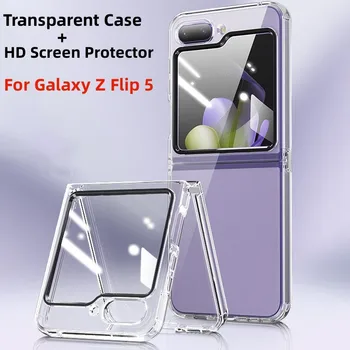 מקרה TPU זכוכית עבור Samsung Galaxy Z Flip 5 5G משולב שקוף תיק+סרט מגן מסך לגלקסי ZFlip5 Z Flip5 כיסוי