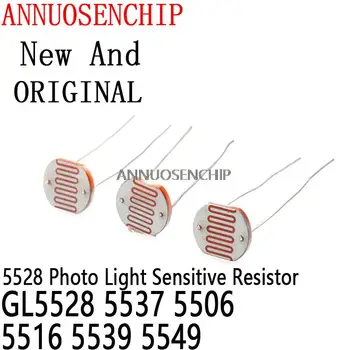 20PCS 5528 LDR צילום רגיש לאור נגד הפוטואלקטרי Photoresistor עבור Arduino GL5528 5537 5506 5516 5539 5549