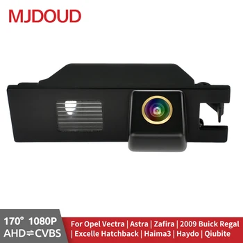 MJDOUD 170 מעלות יום א 1080P מצלמה אחורית עבור אופל וקטרה אסטרה Zafira 2009 ביואיק ריגל Excelle Hatchback Haydo Qiubite