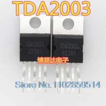20PCS/LOT TDA2003A ל-220