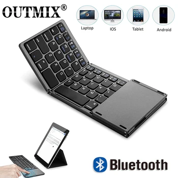 OUTMIX חדש נייד Mini שלוש קיפול מקלדת Bluetooth אלחוטית מתקפל לוח המגע לוח המקשים עבור אנדרואיד IOS Windows מחשב לוח ipad